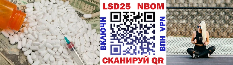Лсд 25 экстази кислота  Купить где  Белоярский 