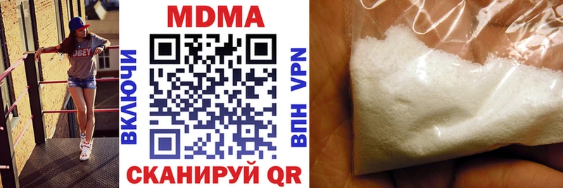 MDMA молли  Купить закладки  Белоярский 