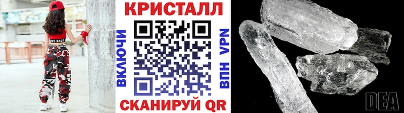 Метамфетамин кристалл Белоярский