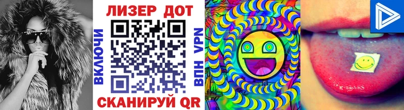 Марки NBOMe 1,5мг  Купить закладки  Белоярский 