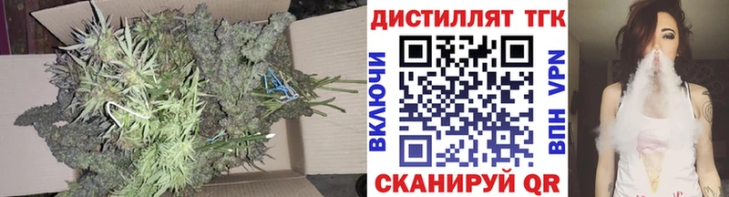 Купить где  Белоярский  Дистиллят ТГК концентрат 