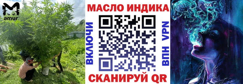 ТГК вейп Белоярский