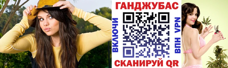 Купить где  Белоярский  Конопля конопля 